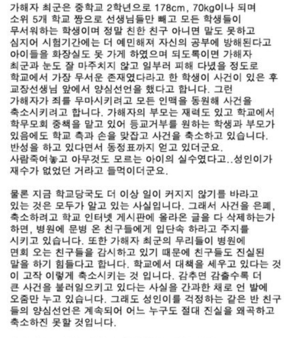 홍성인군 이야기 | 인스티즈