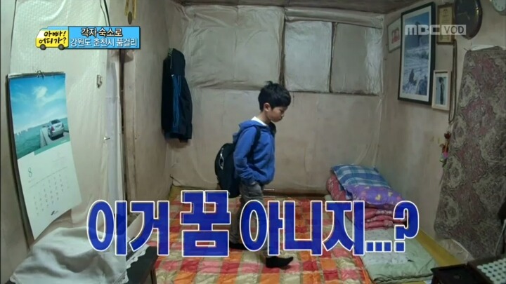 [아빠어디가] 긍정보스 김민율 | 인스티즈