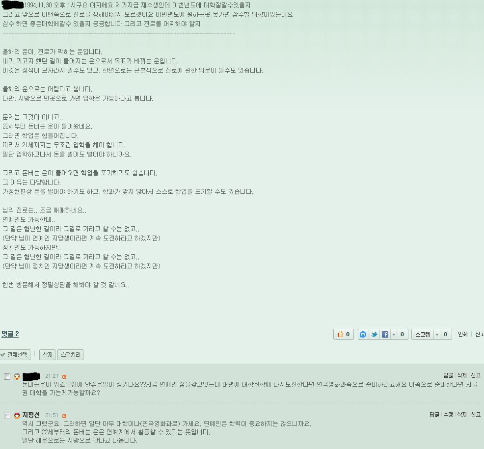 지망 이미지