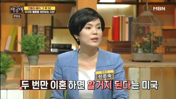 불륜을 대하는 다른나라들의 자세.jpg | 인스티즈