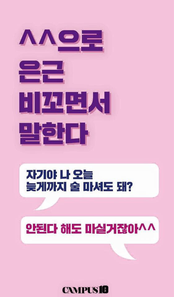 여자가 서운한데 아닌 척 할때..jpg | 인스티즈