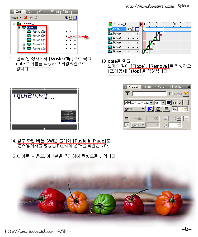 장독대2 이미지