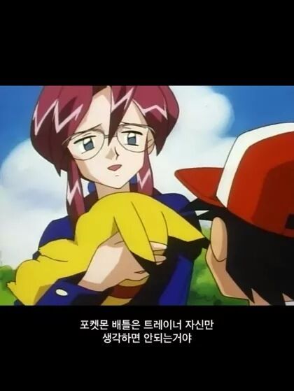 지우에게 일침.JPG | 인스티즈