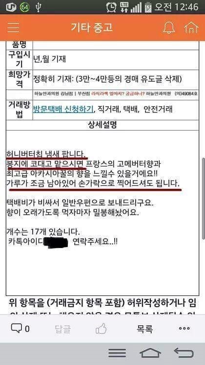 중고로운 평화나라 레전드 모음 .jpg | 인스티즈