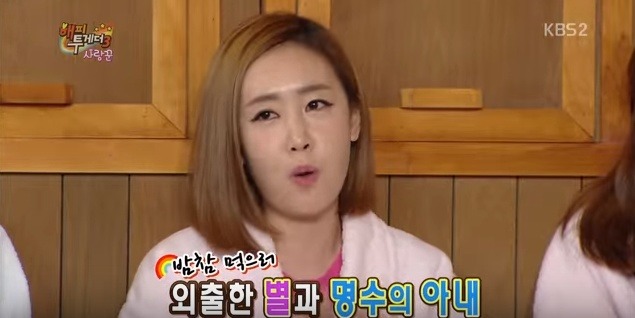 와이프한테 하루에 전화 20통도 더 한다는 박명수 | 인스티즈