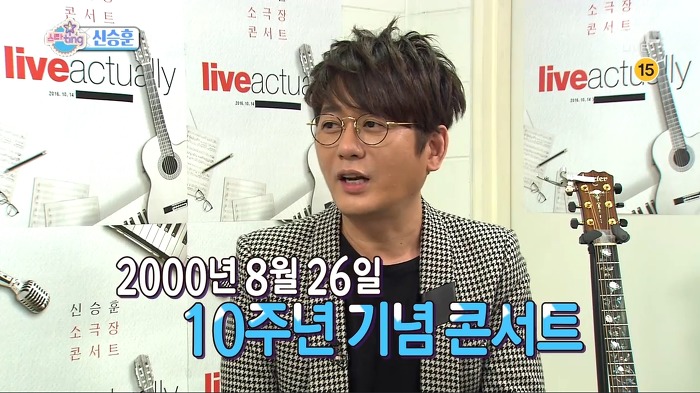 가수가 절대 잊지 못하는 콘서트.jpg | 인스티즈