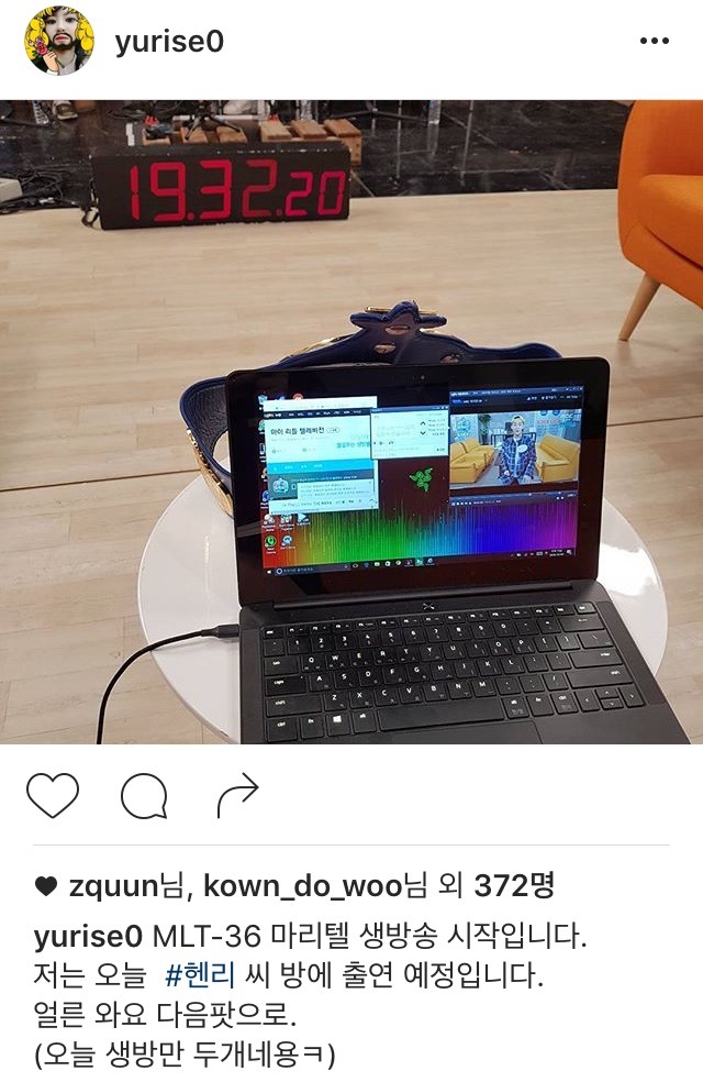 서유리 인스타 | 인스티즈