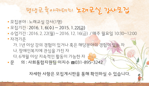 용인시기흥장애인복지관 이미지