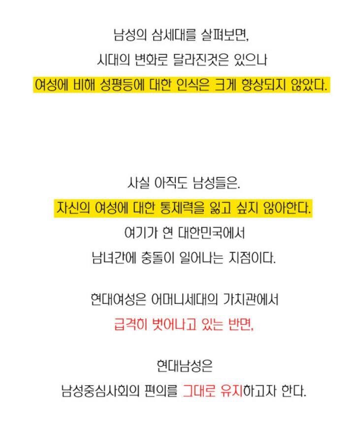 한국은 특이한 나라이다 | 인스티즈