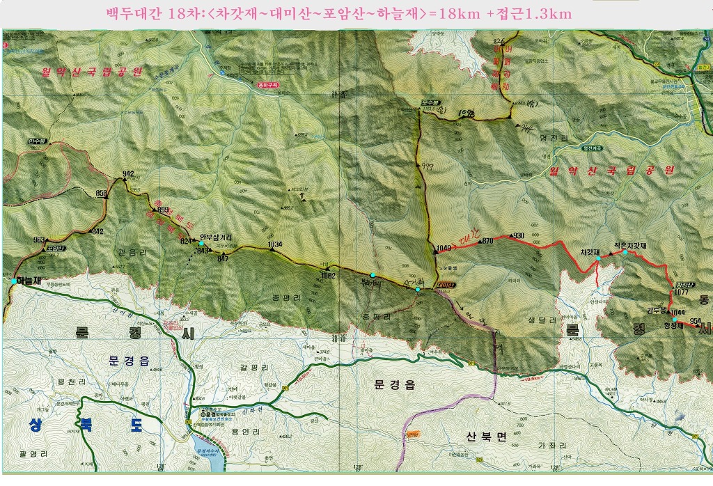대미산, 포암산 이미지