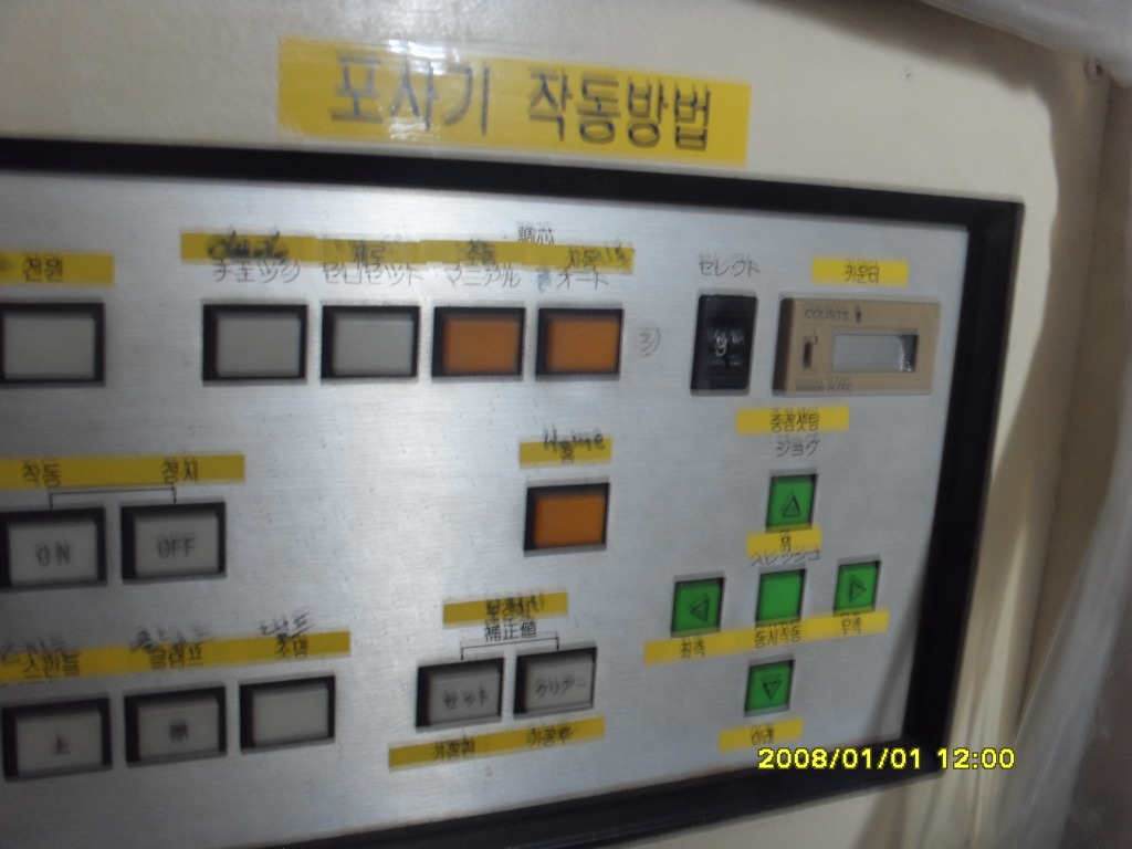 한일엔지니어링 이미지