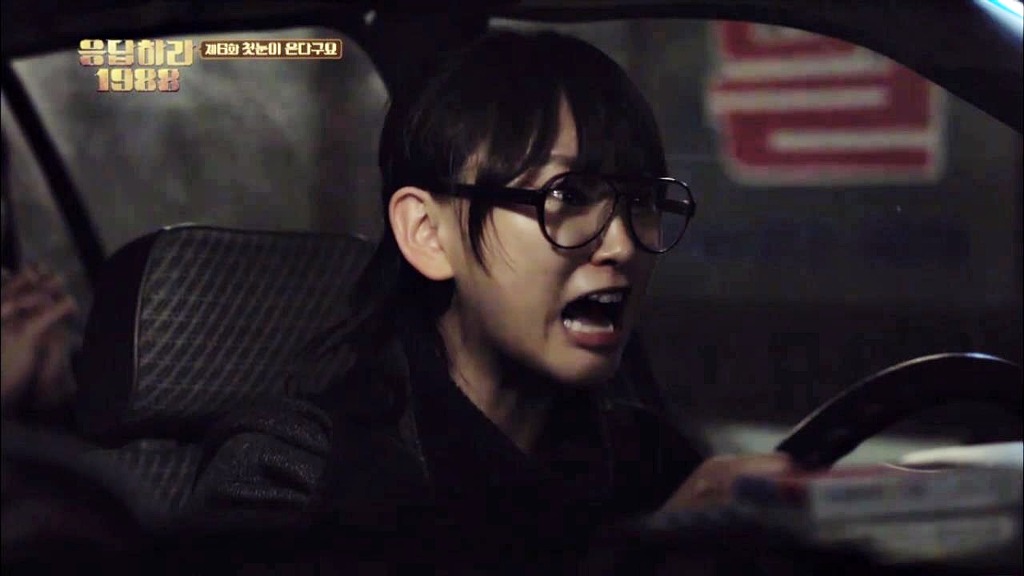 응답하라 1988의 매력덩어리 성보라 캡쳐 | 인스티즈