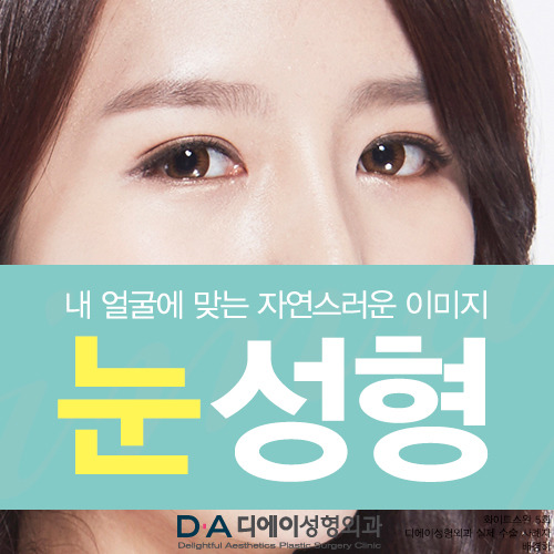 이미지성형외과 이미지