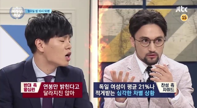 오늘자 비정상회담 | 인스티즈