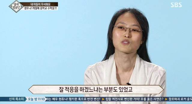 41개월 수학천재 강현이.JPG | 인스티즈