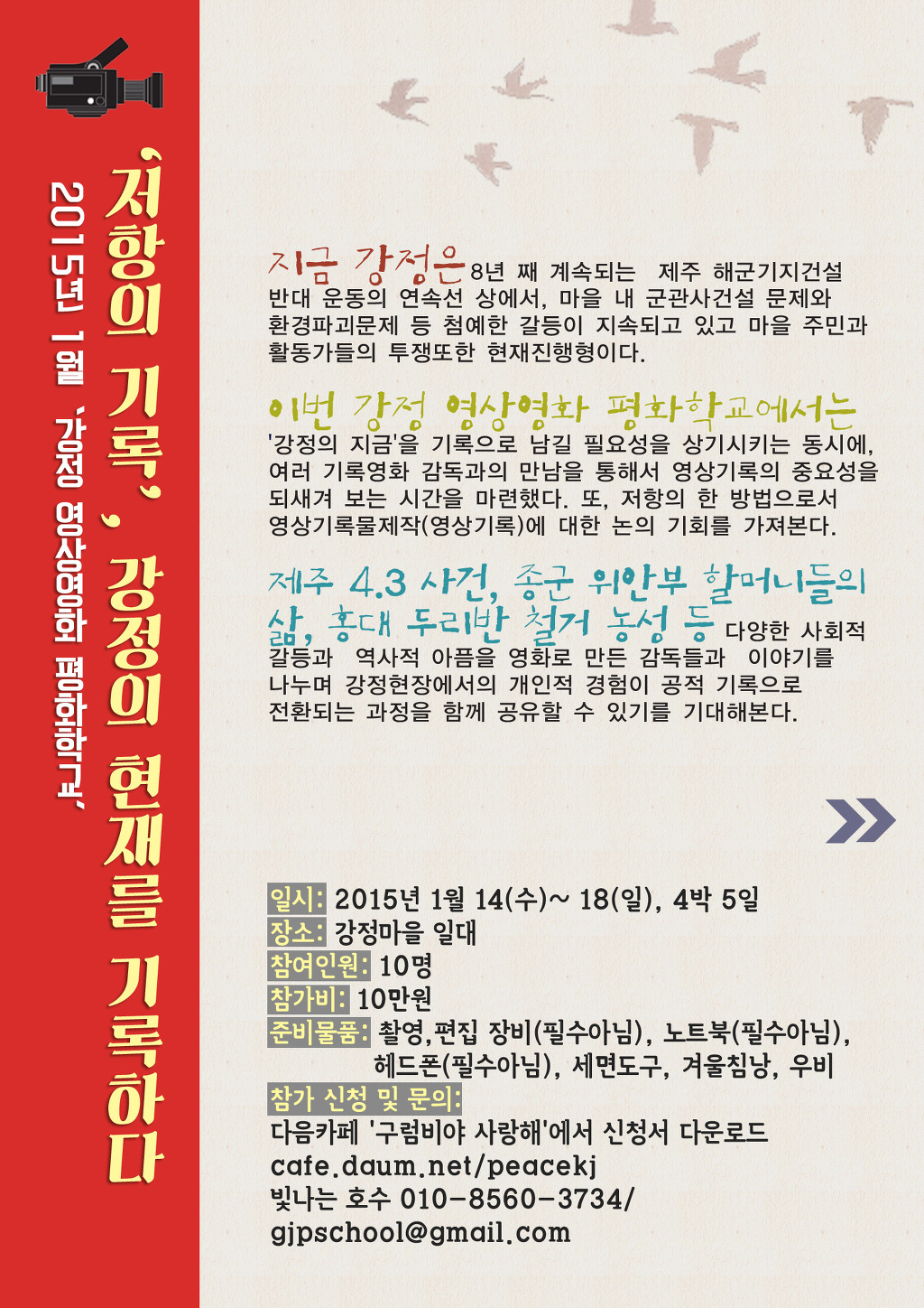 화평화 이미지