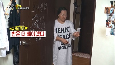 외모지상주의의 현실 (feat. 동상이몽) | 인스티즈
