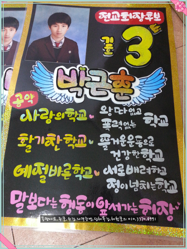 장피오피 이미지