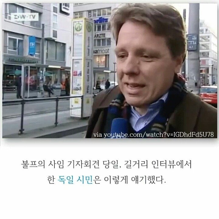 호텔방을 업그레이드한 죄로 사퇴한 대통령 | 인스티즈