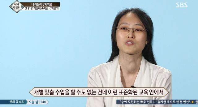 41개월 수학천재 강현이.JPG | 인스티즈