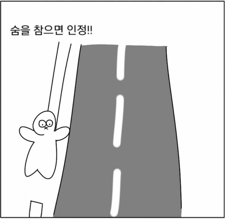 이 만화를 보기 전까지 나는 나만 이러는 줄 알았다 | 인스티즈