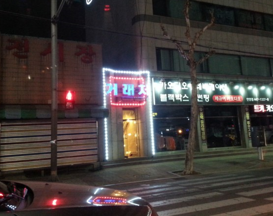 거래처 이미지