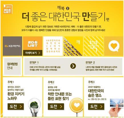 깨북 이미지
