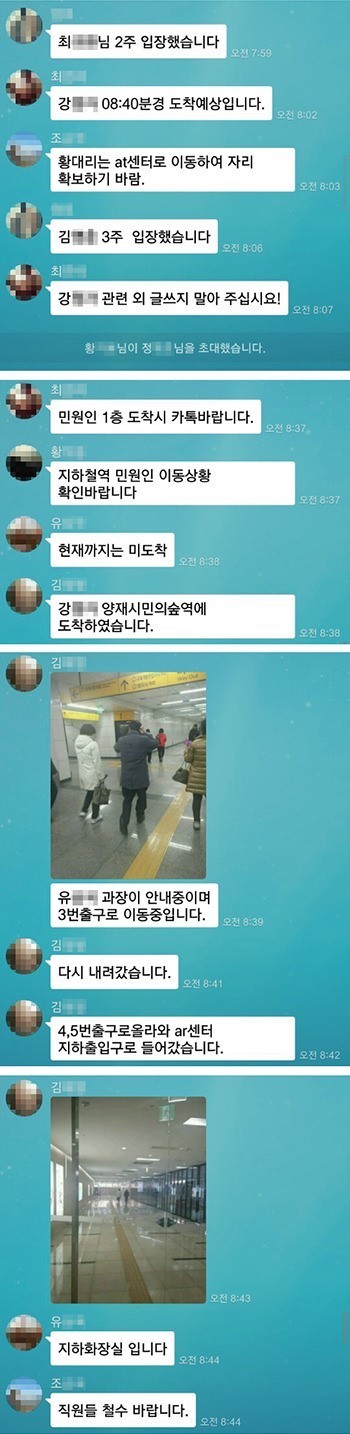 대기업 역대급 소름끼치는 사건.jpg | 인스티즈