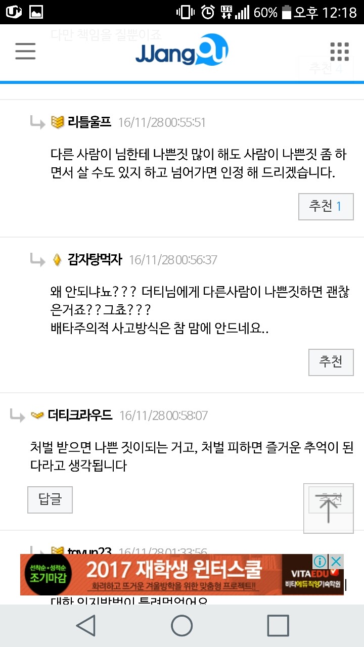 필리핀 여자 세명 임신시키고 한국와서 결혼한 한국 남자.jpg | 인스티즈