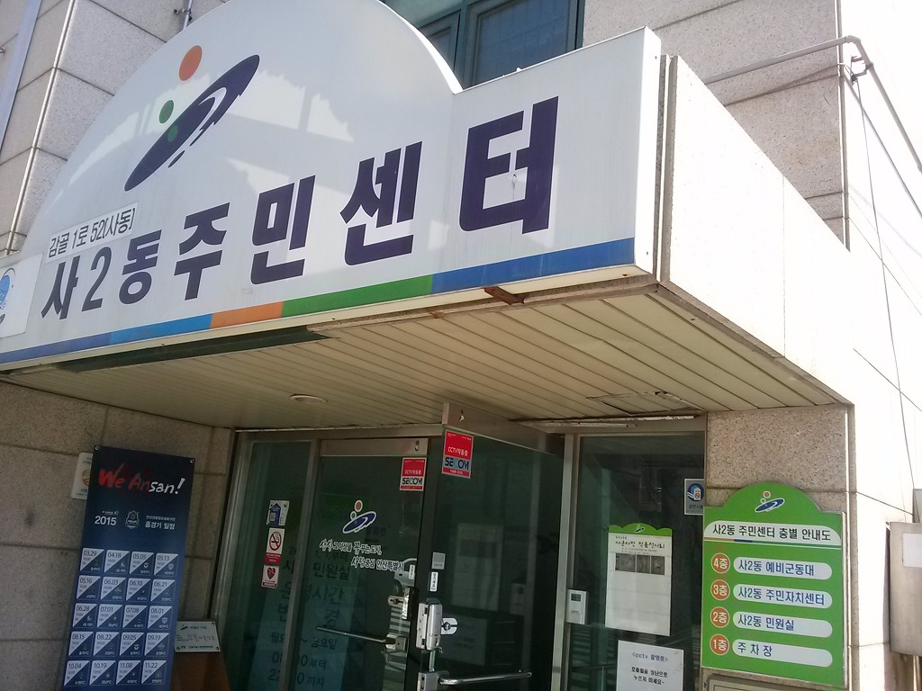 대양석유 이미지
