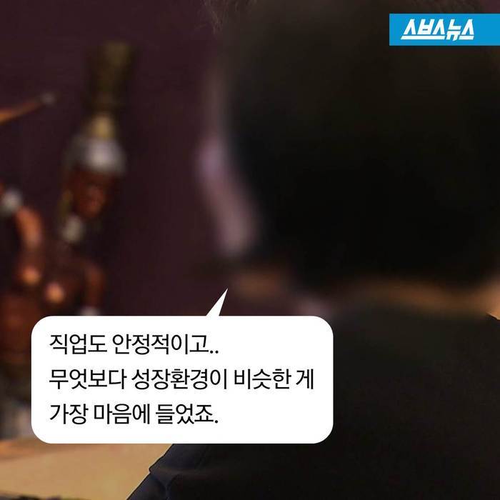 네 짝은 내가 정한다.jpg | 인스티즈