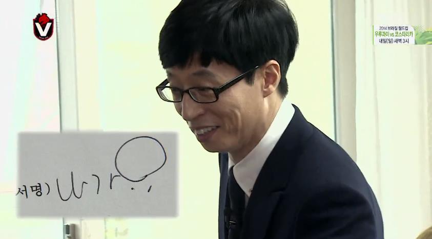 박수홍 섭외하러 간 무한도전.jpg | 인스티즈