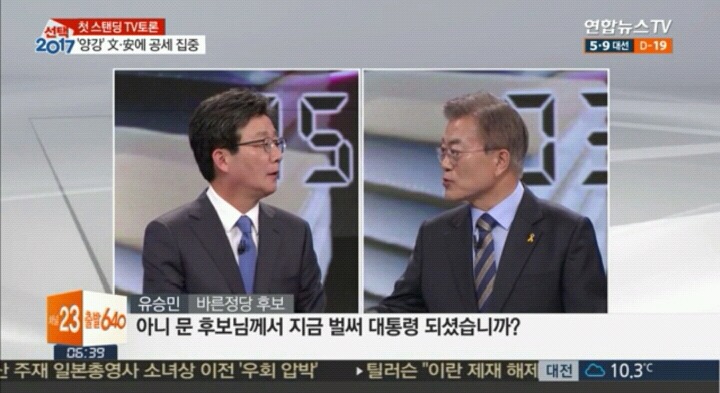 문재인 후보님 북한이 주적입니까? 북한이 우리 주적입니까!jpg | 인스티즈