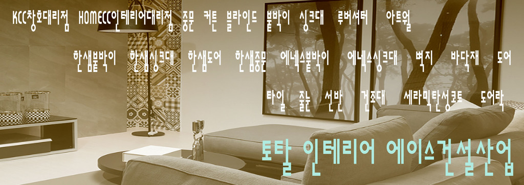 에이스산업 이미지