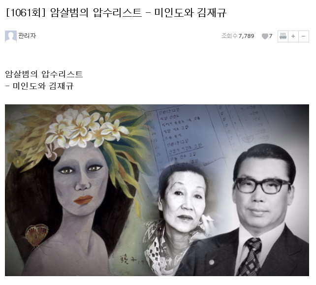 오늘자 그것이 알고싶다 ㄷㄷㄷㄷㄷㄷㄷㄷㄷㄷㄷㄷㄷㄷㄷㄷㄷㄷㄷㄷㄷㄷㄷㄷㄷㄷㄷㄷㄷㄷ | 인스티즈