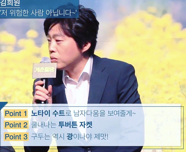 희원 이미지