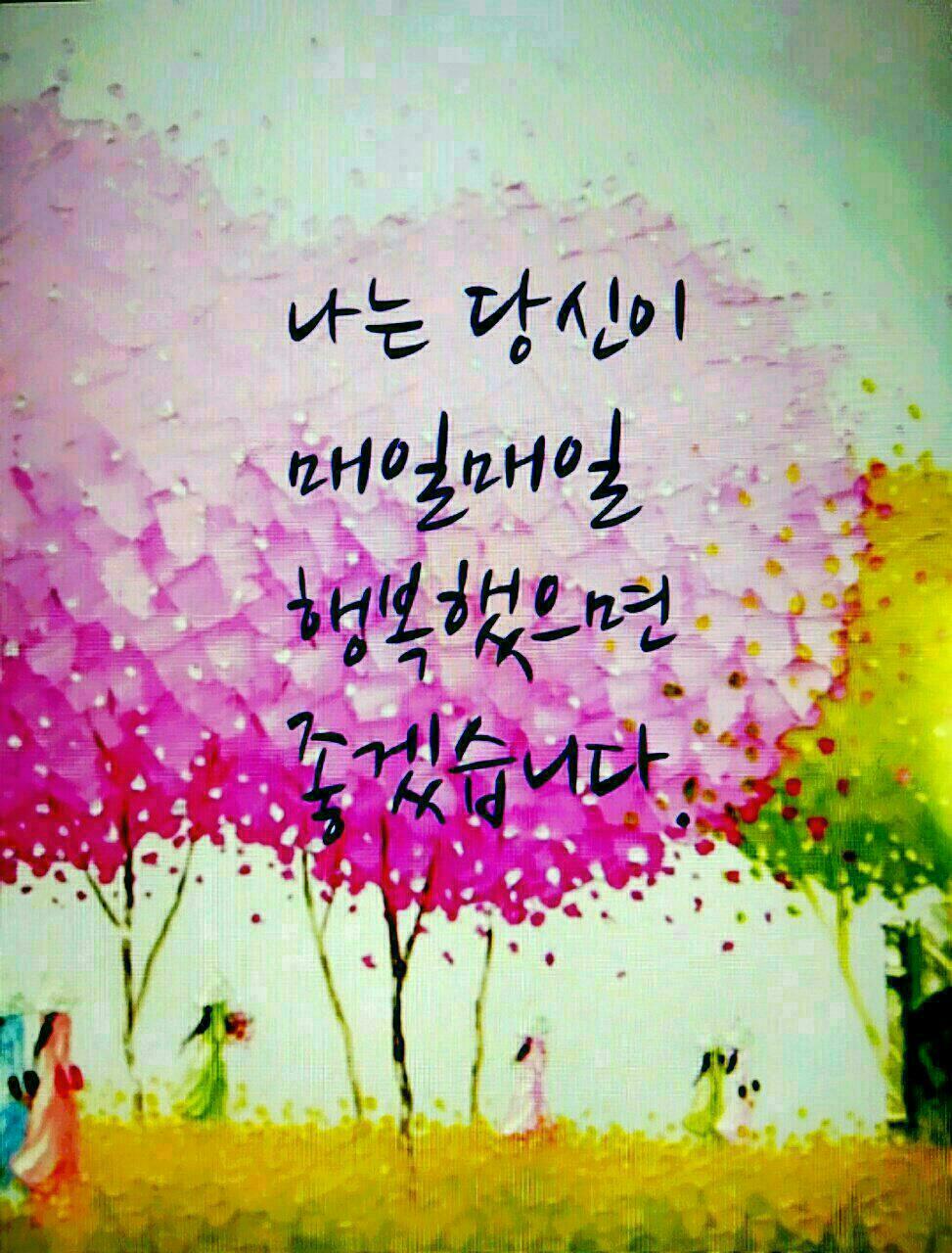 행복중국식품 이미지