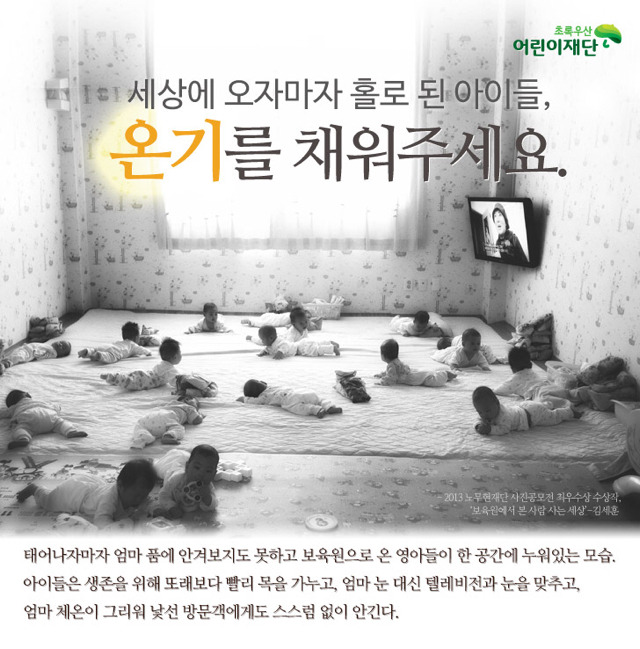 참으로 가슴 아픈 한 장의 사진... | 인스티즈