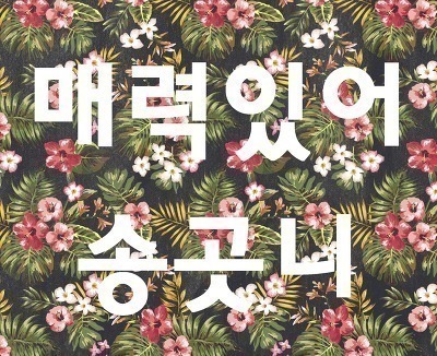 창업에 실패했을 경우 미국과 한국의 인식 차이점 | 인스티즈