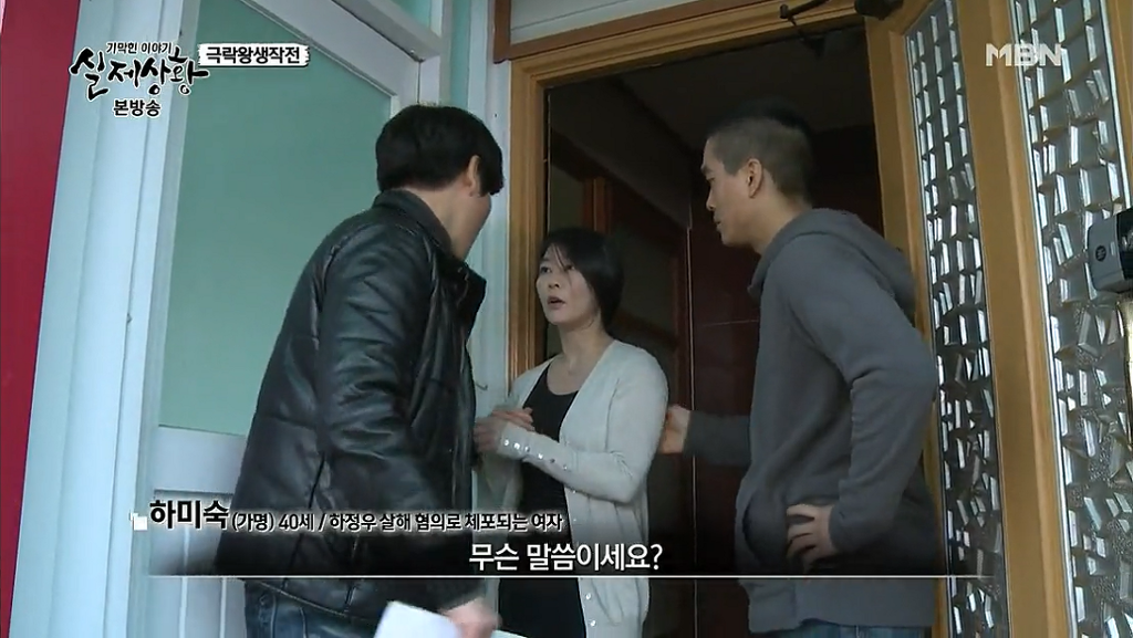 차가운 야산에 묻힌 12살 정우의 안타까운 사건 '기막힌 이야기 실제상황' (2) | 인스티즈