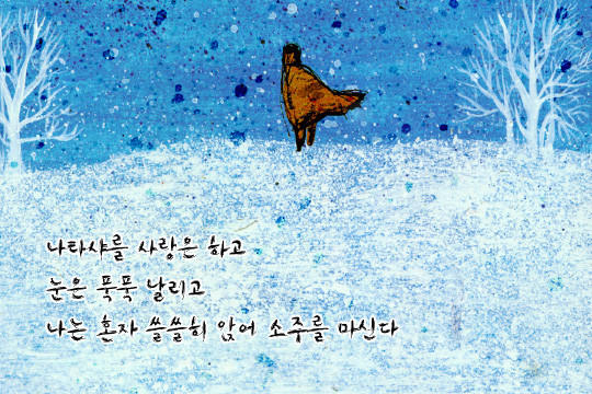 나와나타샤와흰당나귀 이미지