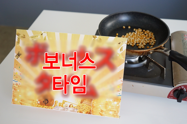 팝콘을 즐겁게 만드는 방법을 생각해봤습니다 | 인스티즈