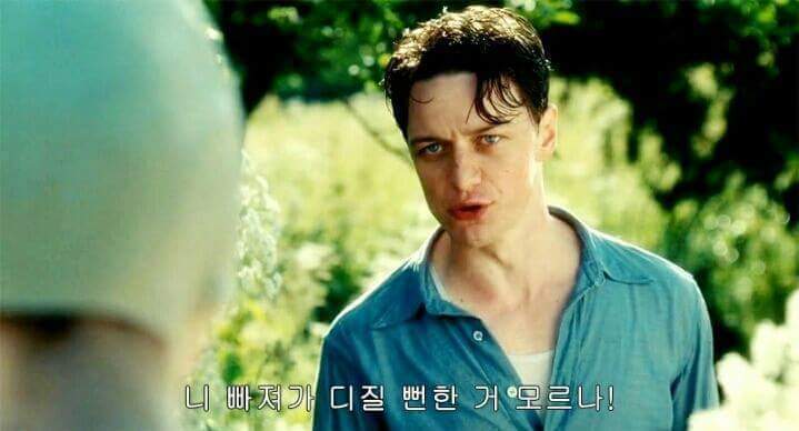 자네 부모가 경상도 사람인가?? | 인스티즈