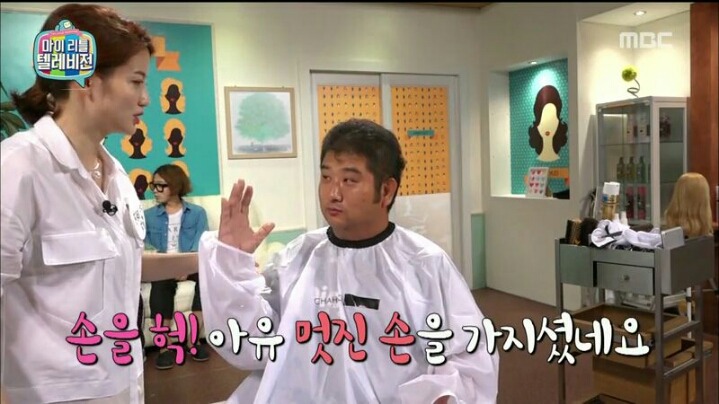 [마리텔] 긍정 전도사 차홍 | 인스티즈