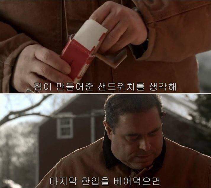 모든 직장인들의 공감 | 인스티즈