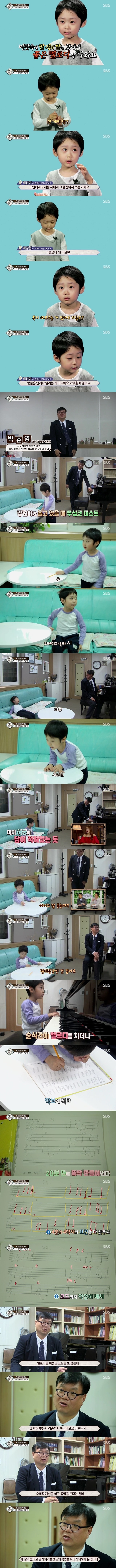 다방면에서 천재성을 보이는 4살 아이.jpg | 인스티즈