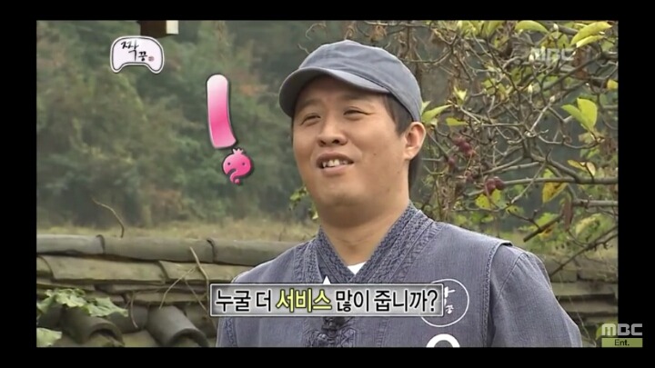 [무한도전] 남자 6호 정준하 1 | 인스티즈