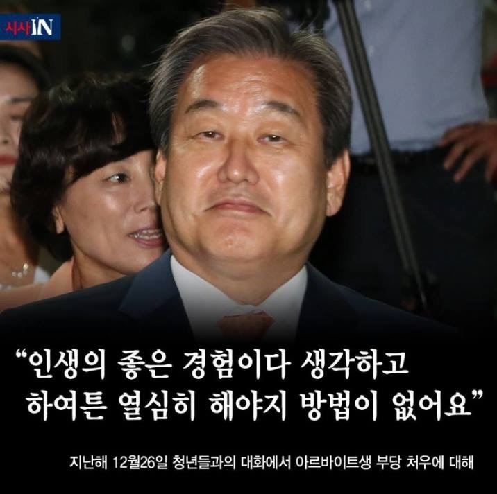 문자폭탄에 상처받은 국회의원들에게 위로문자 | 인스티즈