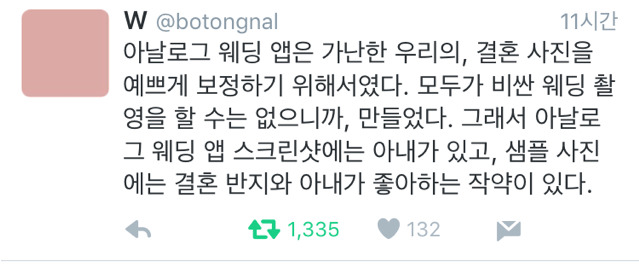 쭉녀들! 싸이메라에 아날로그 필터 무료로 나왔어 얼른가서 써봐 | 인스티즈