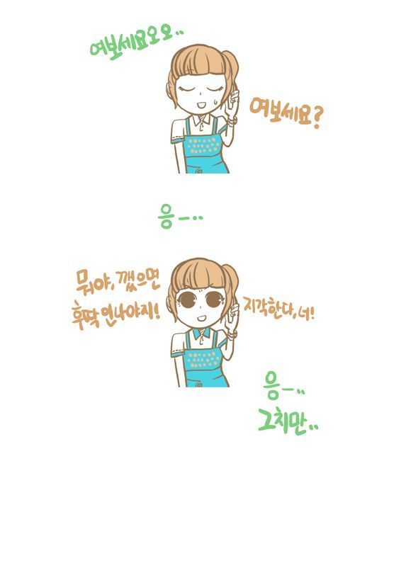 아침에 일어나기 힘든 사람들 공감 | 인스티즈